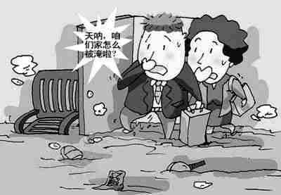 淄博防水公司.jpg